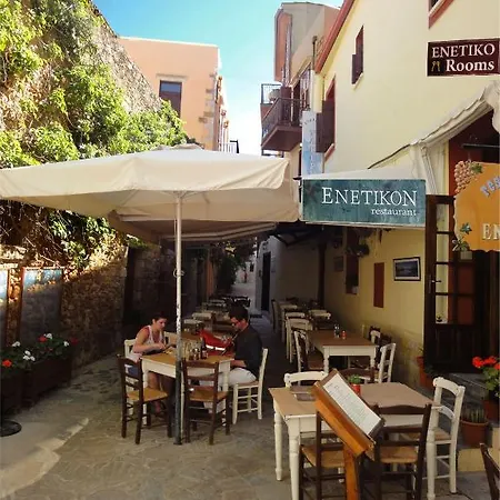 Penzion Enetiko Chania (Crete)